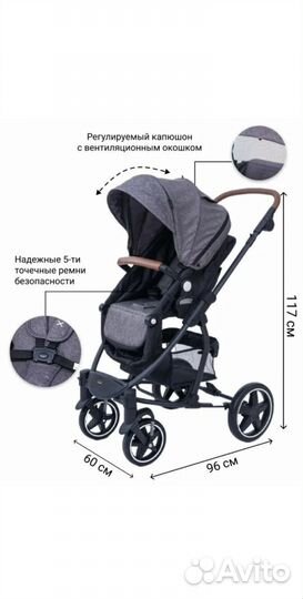 Коляска 2 в 1