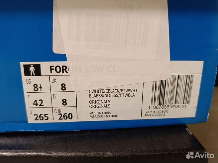 Кеды adidas forum low cl