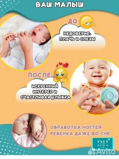 Ножницы для новорожденных новые