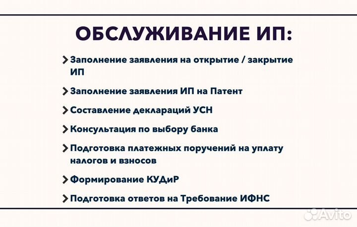 Заполнение 3 ндфл