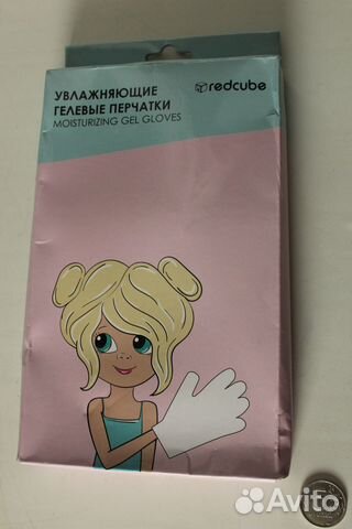 Увлажняющие спа-перчатки