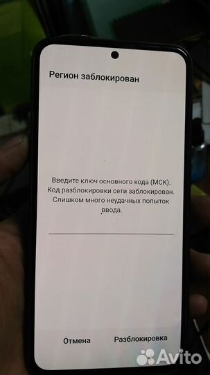 Программный ремонт техники Apple и Android