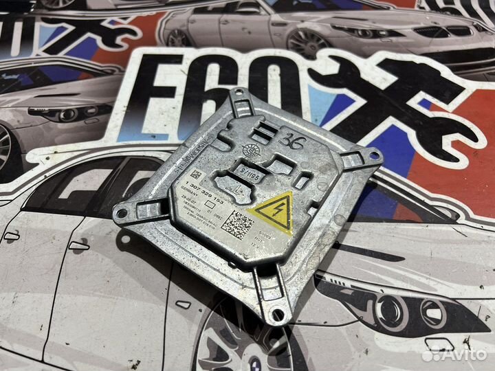 Блок розжига ламп BMW E63 E64 E70