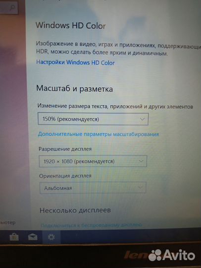 Мощный Lenovo Core i3 4030u GT 730 Full HD