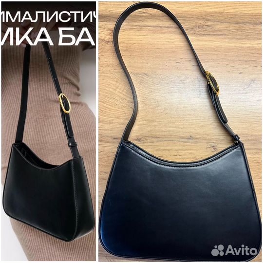 Сумка