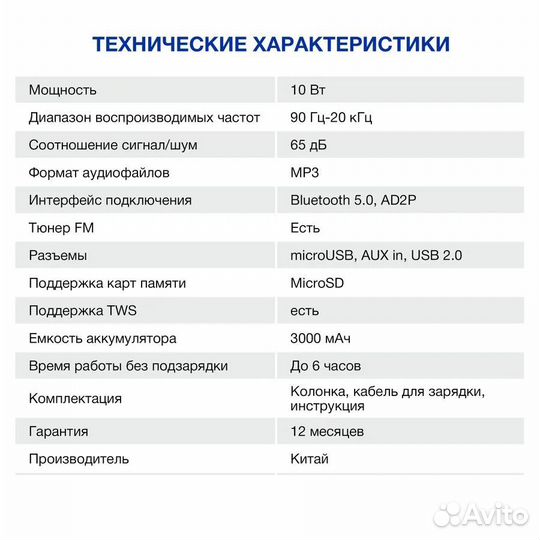 Колонка портативная Hyundai H-PAC560 черный