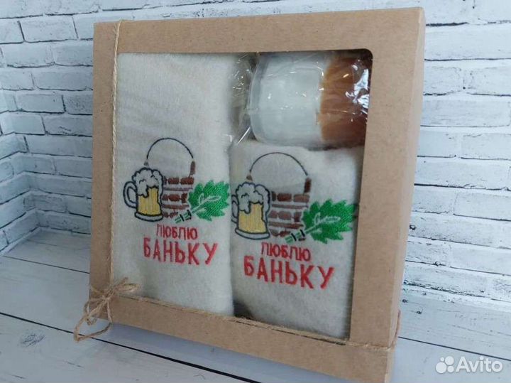 Подарочный набор для мужчин