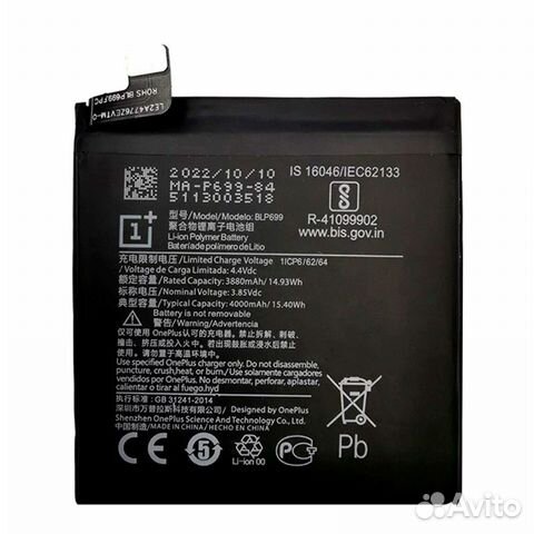 Аккумулятор для OnePlus 7 Pro 4000 mAh (BLP699)