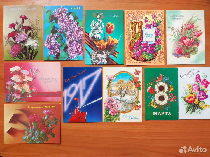 Открытки СССР к праздникам