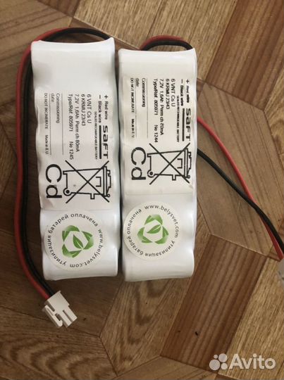 Светодиодный конверсионный модуль