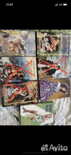 Книги любовные романы