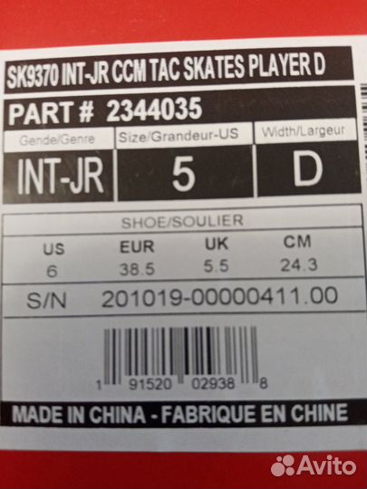 Коньки хоккейные новые CCM tacks 9370 р.38