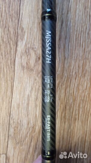 Спиннинг Maximus advisor jig 27h 2.7 m 20-60 гр