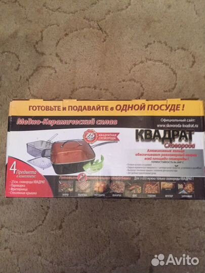 Сковорода квадратная