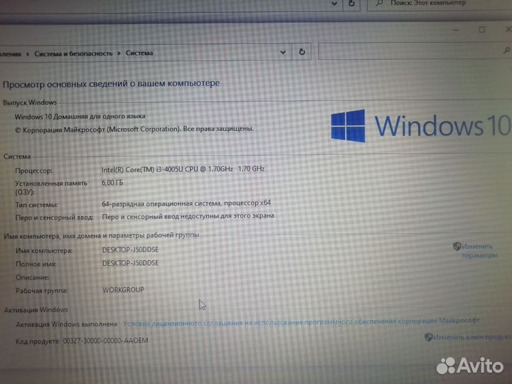 Ноутбук Acer aspire e5 571g