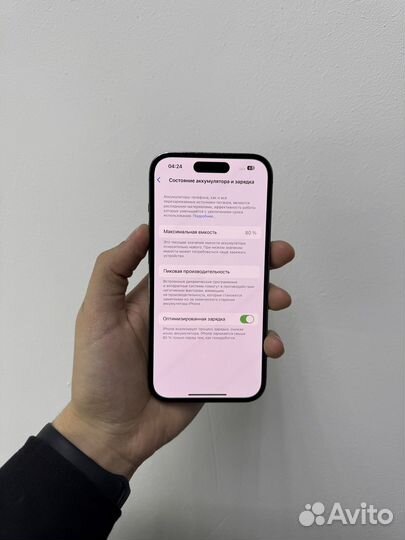 iPhone 14 Pro, 256 ГБ