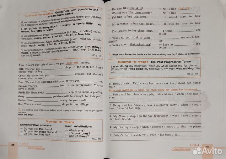 Рабочая тетрадь - Activity book English 6 класс