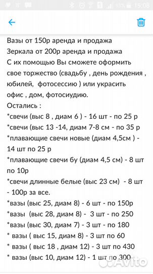 Вазы и зеркала