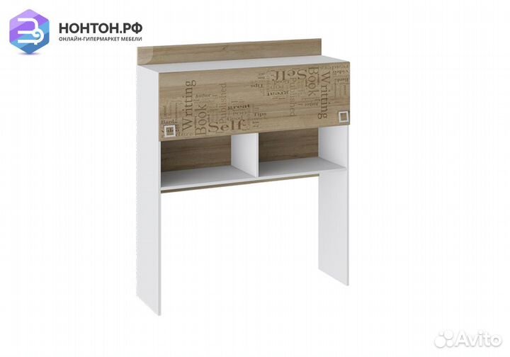 Полка настольная Оксфорд ривьера / белый с рисунко