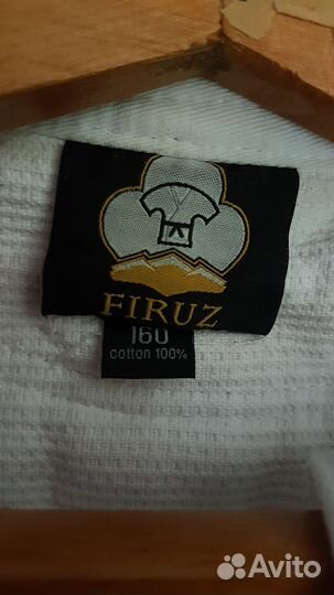 Кимоно для спорта Firuz