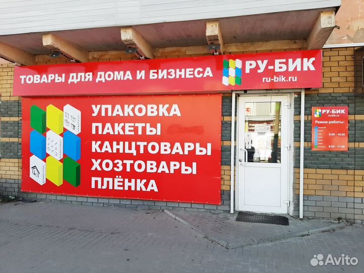Укрывной материал спанбонд белый/черный
