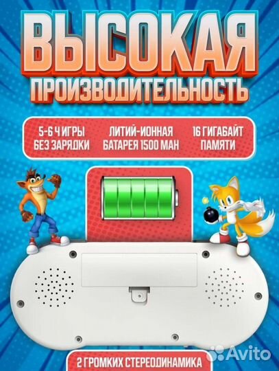 Игровая портативная приставка Sega 6000 игр новая