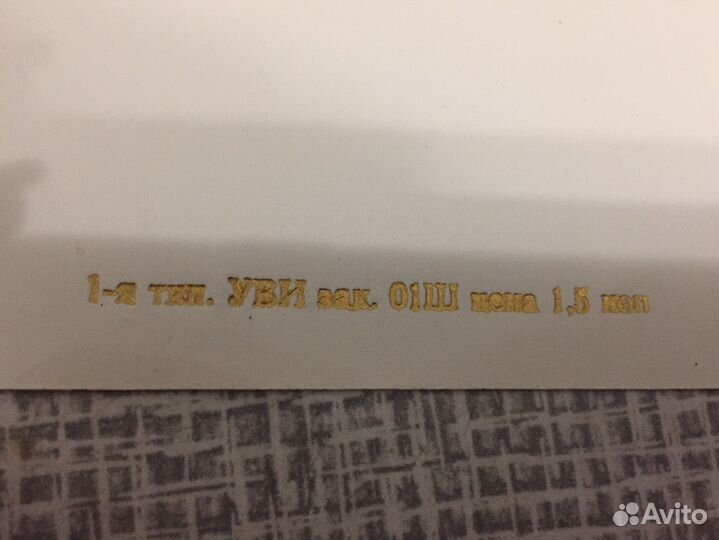 Пригласительные