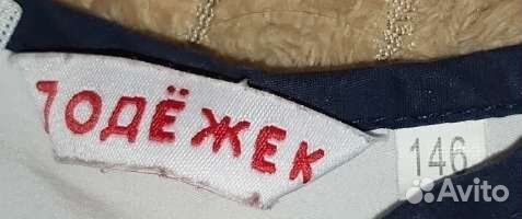 Блузка для девочки 146 размер