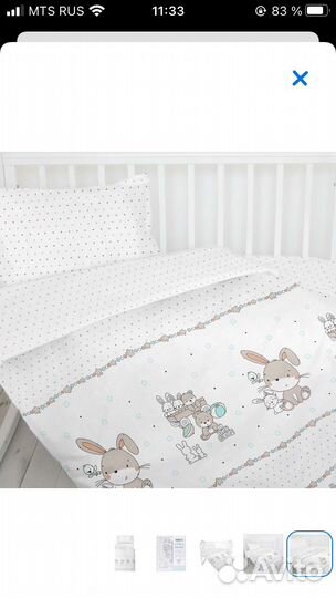 Белье постельное в кроватку