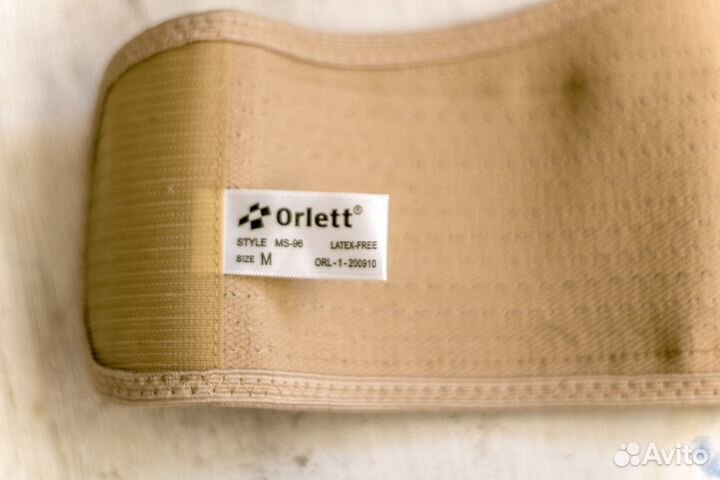 Бандаж ортопедический для беременных и после родов