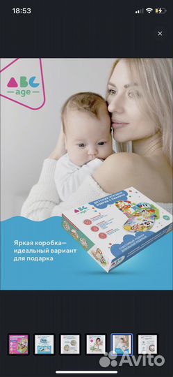 Развивающий коврик музыкальный