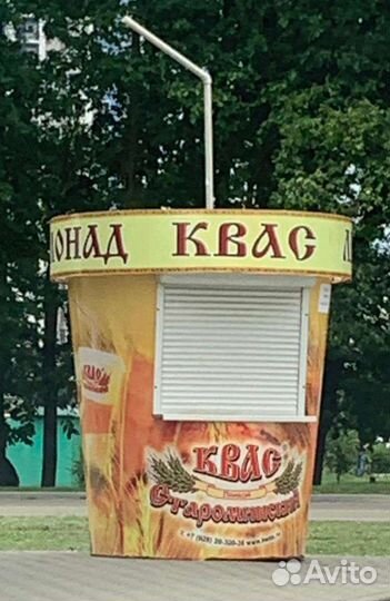 Продавец кваса