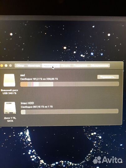 Apple iMac 21.5 2013