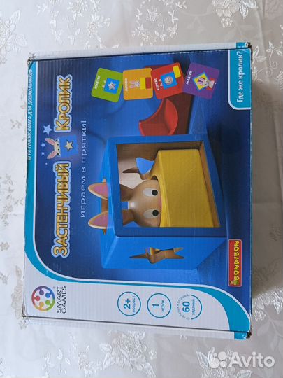 Застенчивый кролик Bondibon