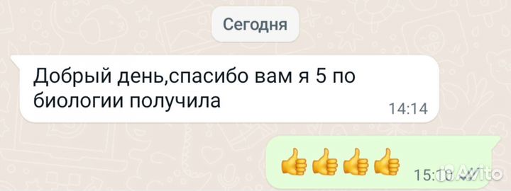 Репетитор. Биология. Нормальная физиология