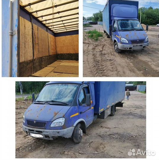 Вывоз мусора