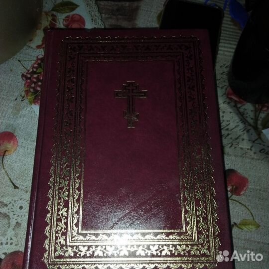 Старинная библия