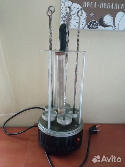 Аэрогриль бу