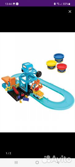 Робокар полли