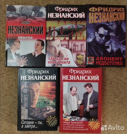 Книги