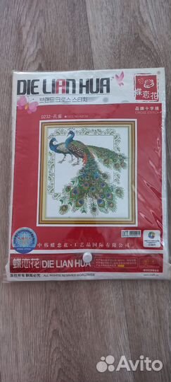 Вышивка крестом набор 