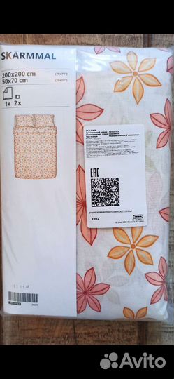 Новое постельное белье Икеа 200*200
