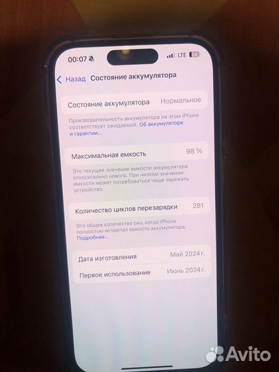 iPhone 15 Pro, 128 ГБ