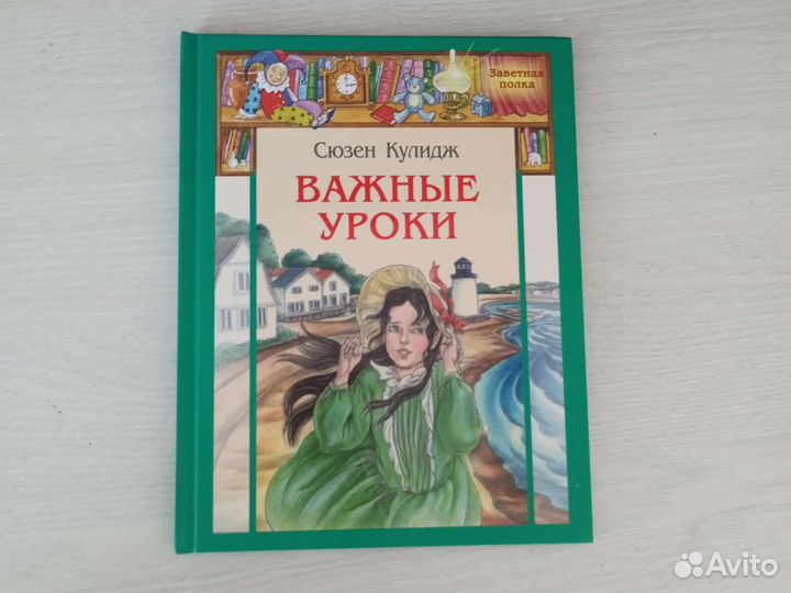 Книга