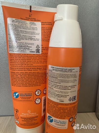 Avene (Солнцезащ молочко и спрей) spf 50