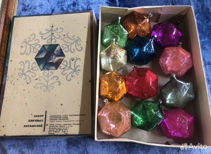 Набор елочных украшений Изумруд,Кристаллы СССР