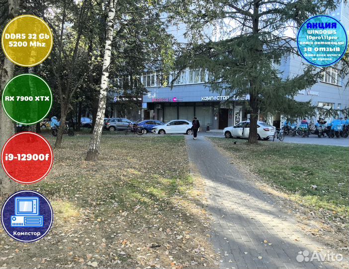 Игровая система i9-RX7900XTX-32DDR5-PHW0891463-B760