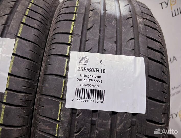 Bridgestone Dueler H/P Sport 255/60 R18 94Y