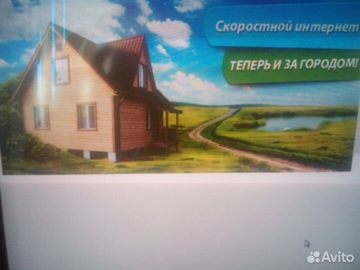 Спутниковый и мобильный интернет