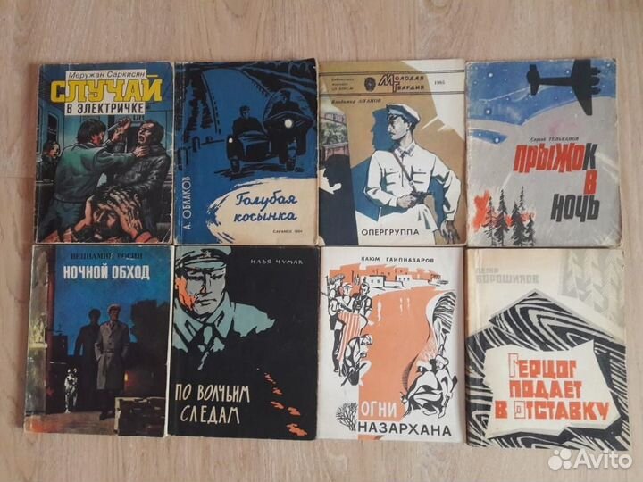 Книги: редкие приключения обновлено 11.02.23 г